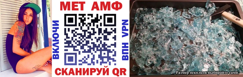 Амфетамин Розовый Ханты-Мансийск