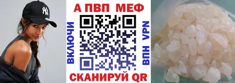 kraken зеркало  Ханты-Мансийск  Alpha-PVP СК 