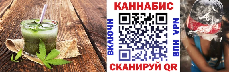 Печенье с ТГК марихуана  Ханты-Мансийск 