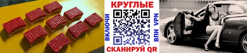 ссылка на мегу маркетплейс  Ханты-Мансийск  Экстази louis Vuitton  наркошоп 
