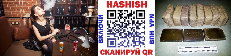 ОМГ ОМГ зеркало  Ханты-Мансийск  ГАШ ice o lator  купить наркотики цена 