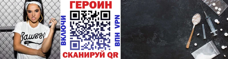 закладка  Ханты-Мансийск  omg tor  ГЕРОИН Афган 
