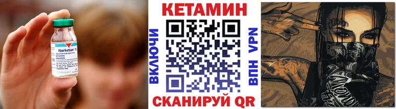 магазин продажи   Ханты-Мансийск  КЕТАМИН ketamine 