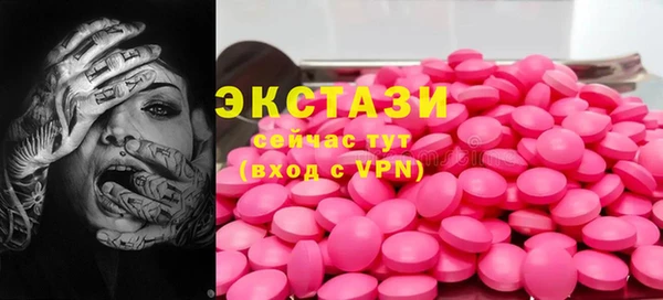 бутират Абаза