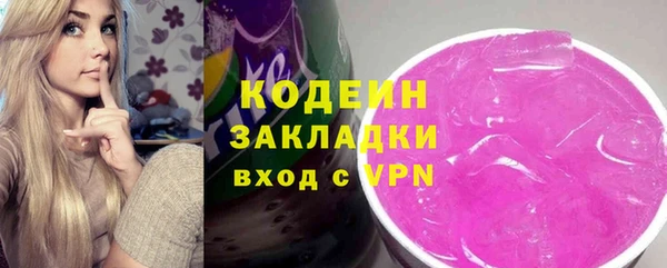 бутират Абаза