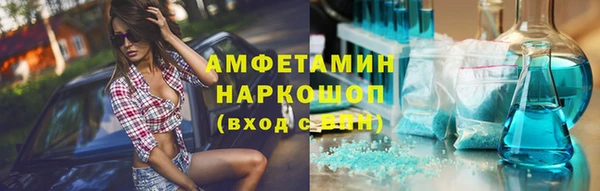 бутират Абаза