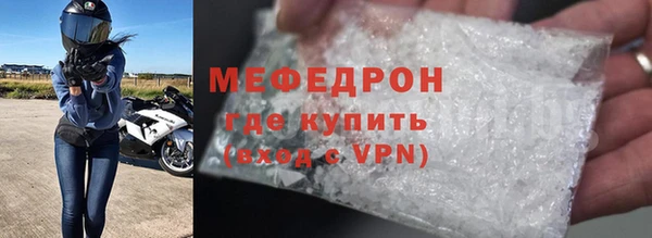 ALPHA-PVP Новодвинск