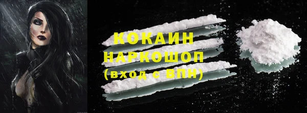 марки nbome Новокубанск