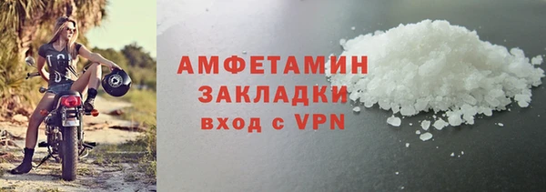 скорость mdpv Абдулино