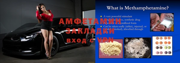 скорость mdpv Абдулино
