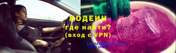 бутират Абаза
