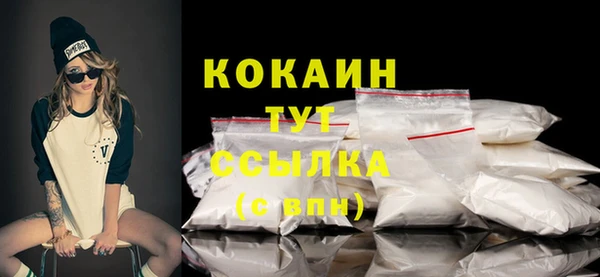 не бодяженный Нефтекумск
