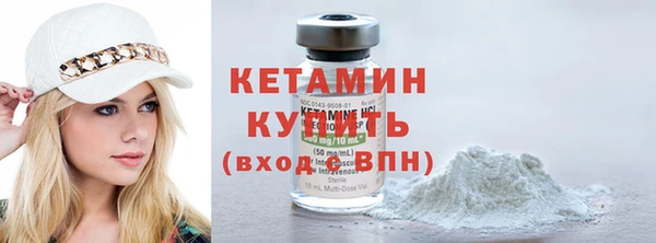 бутират Абаза