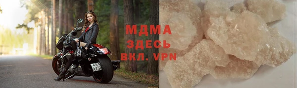 бутират Абаза