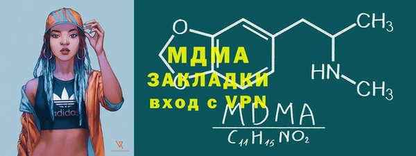 индика Абинск