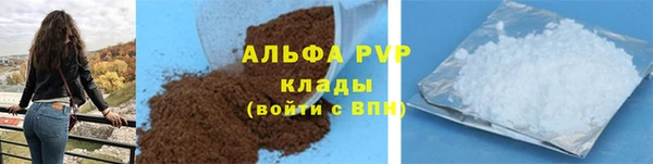 бутират Абаза
