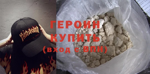 бутик Гусь-Хрустальный