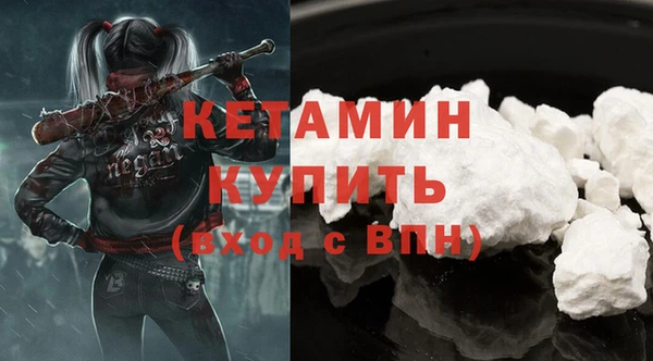 бутират Абаза