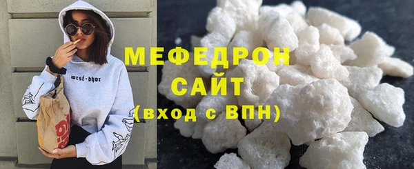 скорость mdpv Абдулино