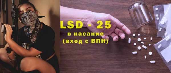 бутират Абаза