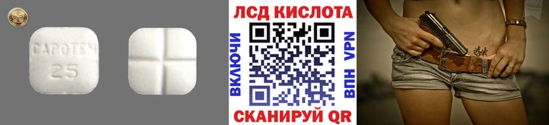 ЛСД экстази кислота  Ханты-Мансийск 