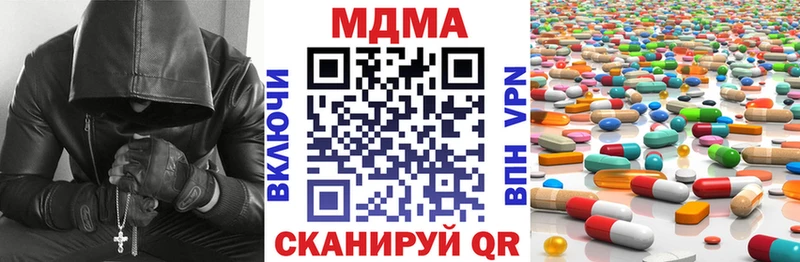 MDMA кристаллы  наркотики  Ханты-Мансийск 