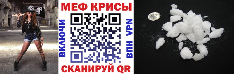 МЯУ-МЯУ mephedrone  МЕГА ссылки  Ханты-Мансийск 