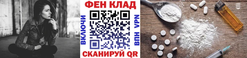 МЕГА ТОР  Ханты-Мансийск  МЕТАМФЕТАМИН мет 