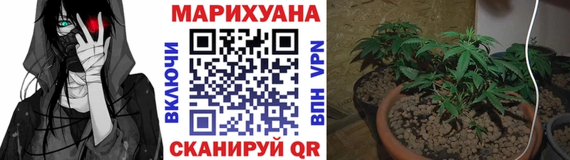 OMG ссылка  Ханты-Мансийск  МАРИХУАНА VHQ 